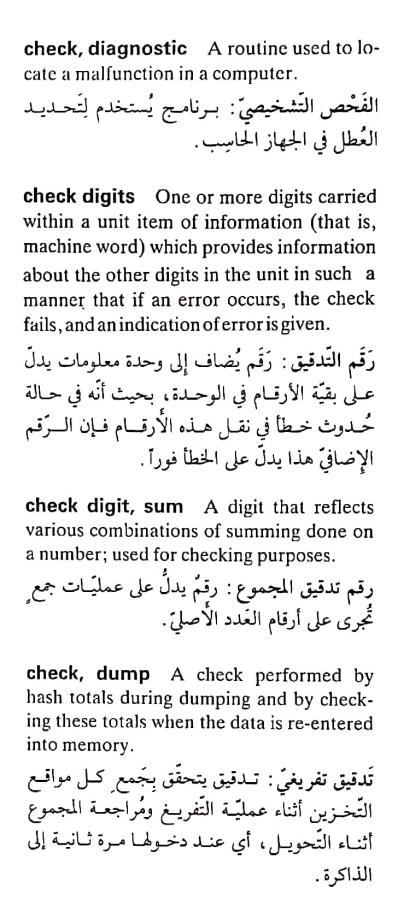 اضغط على الصورة لعرض أكبر. 

الإسم:	CamScanner ٢٠-٠٤-٢٠٢٤ ٠٩.٤٥_1(3).jpg 
مشاهدات:	10 
الحجم:	73.0 كيلوبايت 
الهوية:	204750