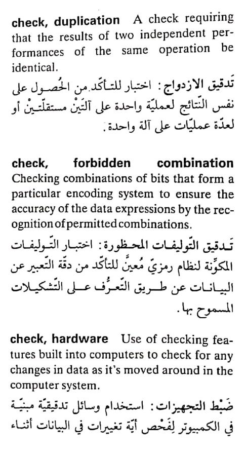 اضغط على الصورة لعرض أكبر. 

الإسم:	CamScanner ٢٠-٠٤-٢٠٢٤ ٠٩.٤٥_1(4).jpg 
مشاهدات:	10 
الحجم:	79.9 كيلوبايت 
الهوية:	204751