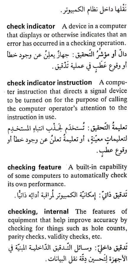 اضغط على الصورة لعرض أكبر. 

الإسم:	CamScanner ٢٠-٠٤-٢٠٢٤ ٠٩.٤٥_1(5).jpg 
مشاهدات:	9 
الحجم:	77.9 كيلوبايت 
الهوية:	204752