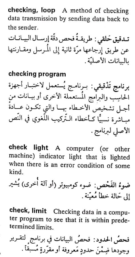 اضغط على الصورة لعرض أكبر. 

الإسم:	CamScanner ٢٠-٠٤-٢٠٢٤ ٠٩.٤٥_1(6).jpg 
مشاهدات:	10 
الحجم:	72.2 كيلوبايت 
الهوية:	204753