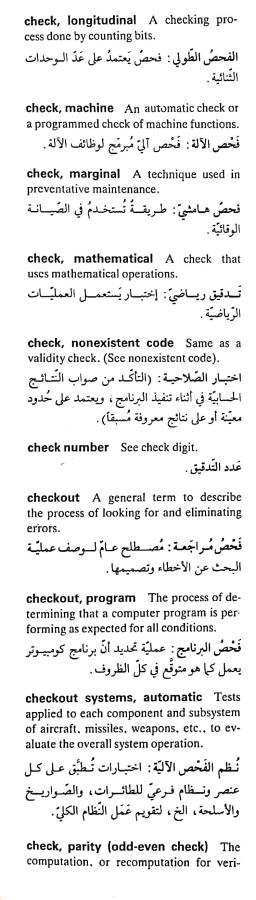 اضغط على الصورة لعرض أكبر. 

الإسم:	CamScanner ٢٠-٠٤-٢٠٢٤ ٠٩.٥٢_1.jpg 
مشاهدات:	6 
الحجم:	55.3 كيلوبايت 
الهوية:	204756