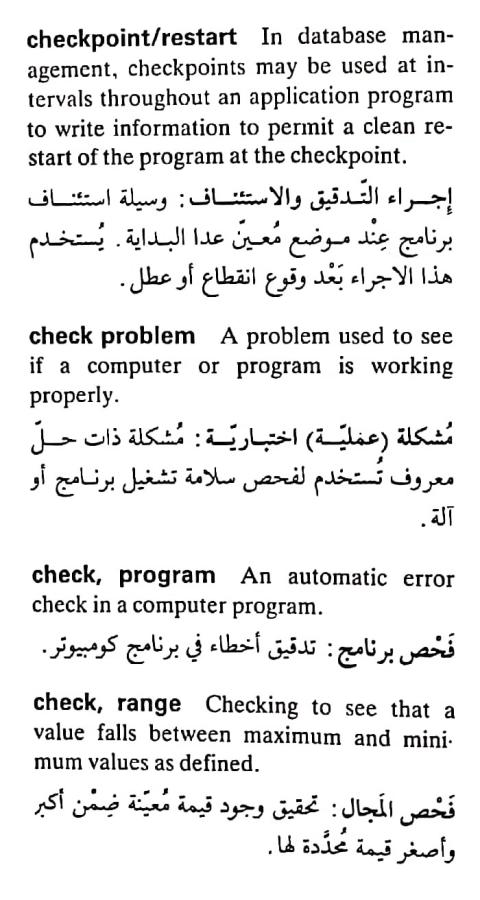 اضغط على الصورة لعرض أكبر. 

الإسم:	CamScanner ٢٠-٠٤-٢٠٢٤ ٠٩.٥٤_1(2).jpg 
مشاهدات:	6 
الحجم:	72.9 كيلوبايت 
الهوية:	204758