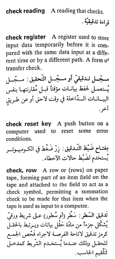 اضغط على الصورة لعرض أكبر. 

الإسم:	CamScanner ٢٠-٠٤-٢٠٢٤ ٠٩.٥٤_1(3).jpg 
مشاهدات:	6 
الحجم:	72.0 كيلوبايت 
الهوية:	204759