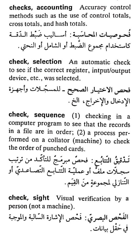 اضغط على الصورة لعرض أكبر. 

الإسم:	CamScanner ٢٠-٠٤-٢٠٢٤ ٠٩.٥٤_1(4).jpg 
مشاهدات:	6 
الحجم:	80.7 كيلوبايت 
الهوية:	204760