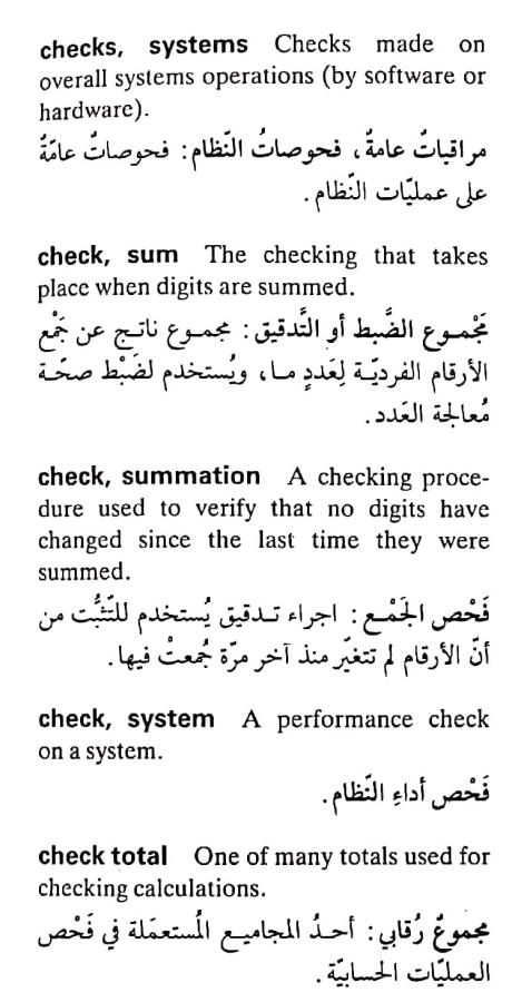 اضغط على الصورة لعرض أكبر. 

الإسم:	CamScanner ٢٠-٠٤-٢٠٢٤ ٠٩.٥٨_1.jpg 
مشاهدات:	10 
الحجم:	65.5 كيلوبايت 
الهوية:	204763