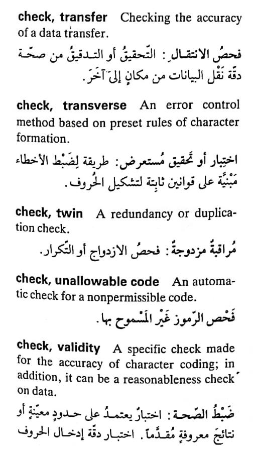 اضغط على الصورة لعرض أكبر. 

الإسم:	CamScanner ٢٠-٠٤-٢٠٢٤ ٠٩.٥٨_1(2).jpg 
مشاهدات:	7 
الحجم:	74.0 كيلوبايت 
الهوية:	204764