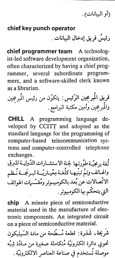 اضغط على الصورة لعرض أكبر. 

الإسم:	CamScanner ٢٠-٠٤-٢٠٢٤ ٠٩.٥٨_1(3).jpg 
مشاهدات:	10 
الحجم:	78.5 كيلوبايت 
الهوية:	204765