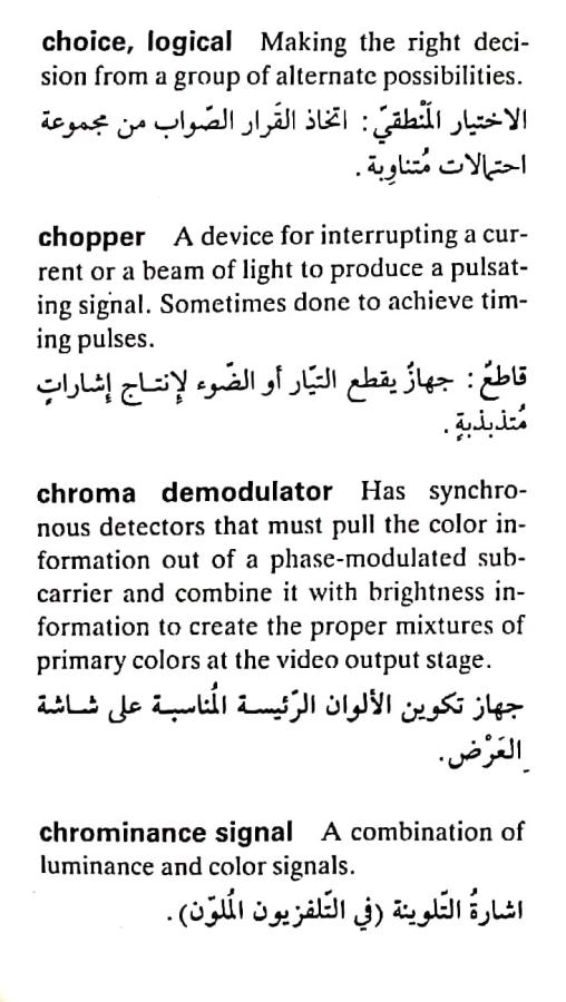 اضغط على الصورة لعرض أكبر.   الإسم:	CamScanner ٢٠-٠٤-٢٠٢٤ ١٠.٥٤_1(2).jpg  مشاهدات:	0  الحجم:	73.8 كيلوبايت  الهوية:	204771