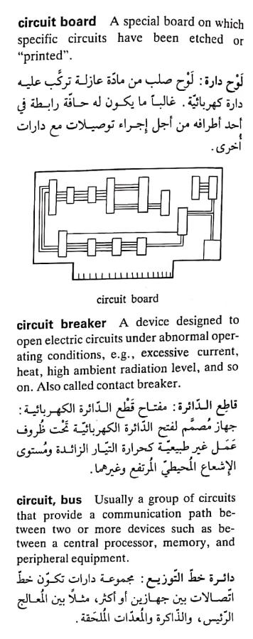 اضغط على الصورة لعرض أكبر. 

الإسم:	CamScanner ٢٠-٠٤-٢٠٢٤ ١٠.٥٤_1(5).jpg 
مشاهدات:	6 
الحجم:	66.6 كيلوبايت 
الهوية:	204778