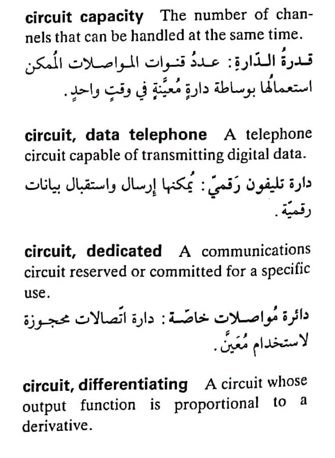 اضغط على الصورة لعرض أكبر. 

الإسم:	CamScanner ٢٠-٠٤-٢٠٢٤ ١٠.٥٤_1(6).jpg 
مشاهدات:	6 
الحجم:	73.1 كيلوبايت 
الهوية:	204779