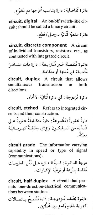 اضغط على الصورة لعرض أكبر. 

الإسم:	CamScanner ٢٠-٠٤-٢٠٢٤ ١٠.٥٩_1.jpg 
مشاهدات:	6 
الحجم:	67.4 كيلوبايت 
الهوية:	204780