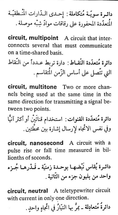 اضغط على الصورة لعرض أكبر. 

الإسم:	CamScanner ٢٠-٠٤-٢٠٢٤ ١٠.٥٩_1(3).jpg 
مشاهدات:	6 
الحجم:	73.9 كيلوبايت 
الهوية:	204782