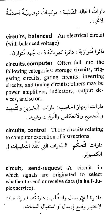 اضغط على الصورة لعرض أكبر. 

الإسم:	CamScanner ٢٠-٠٤-٢٠٢٤ ١٠.٥٩_1(5).jpg 
مشاهدات:	6 
الحجم:	73.0 كيلوبايت 
الهوية:	204786