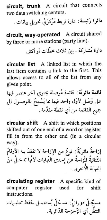 اضغط على الصورة لعرض أكبر. 

الإسم:	CamScanner ٢٠-٠٤-٢٠٢٤ ١١.٠٣_1(3).jpg 
مشاهدات:	5 
الحجم:	74.0 كيلوبايت 
الهوية:	204795