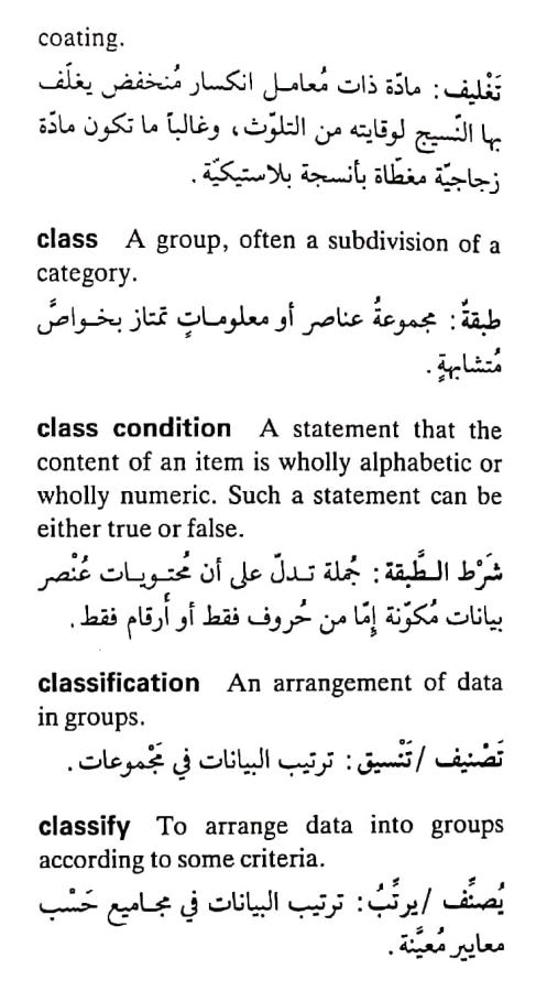 اضغط على الصورة لعرض أكبر. 

الإسم:	CamScanner ٢٠-٠٤-٢٠٢٤ ١١.٠٣_1(5).jpg 
مشاهدات:	5 
الحجم:	64.3 كيلوبايت 
الهوية:	204797