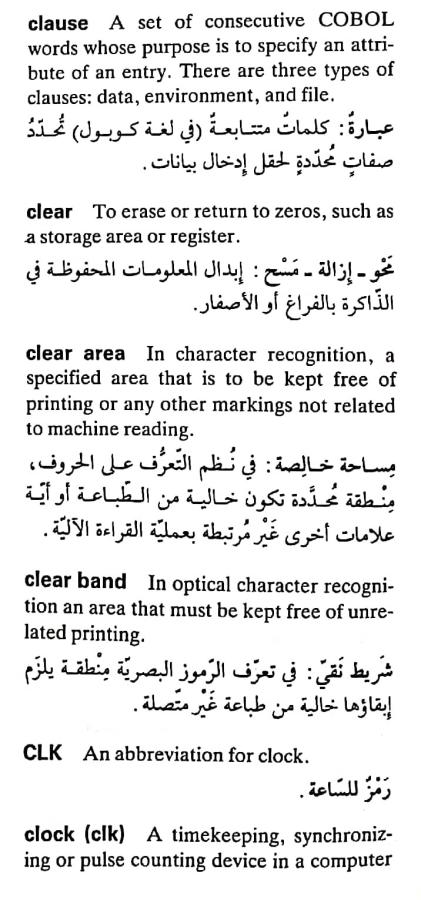 اضغط على الصورة لعرض أكبر. 

الإسم:	CamScanner ٢٠-٠٤-٢٠٢٤ ١١.٠٣_1(6).jpg 
مشاهدات:	5 
الحجم:	74.5 كيلوبايت 
الهوية:	204798