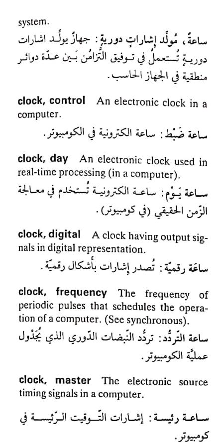 اضغط على الصورة لعرض أكبر. 

الإسم:	CamScanner ٢٠-٠٤-٢٠٢٤ ١١.١٠_1.jpg 
مشاهدات:	5 
الحجم:	63.3 كيلوبايت 
الهوية:	204799