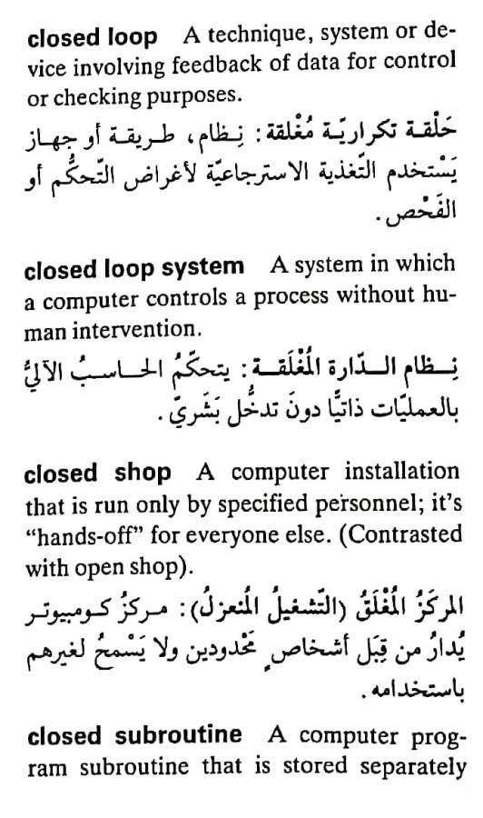 اضغط على الصورة لعرض أكبر.   الإسم:	CamScanner ٢٠-٠٤-٢٠٢٤ ١١.١٠_1(4).jpg  مشاهدات:	0  الحجم:	79.7 كيلوبايت  الهوية:	204809