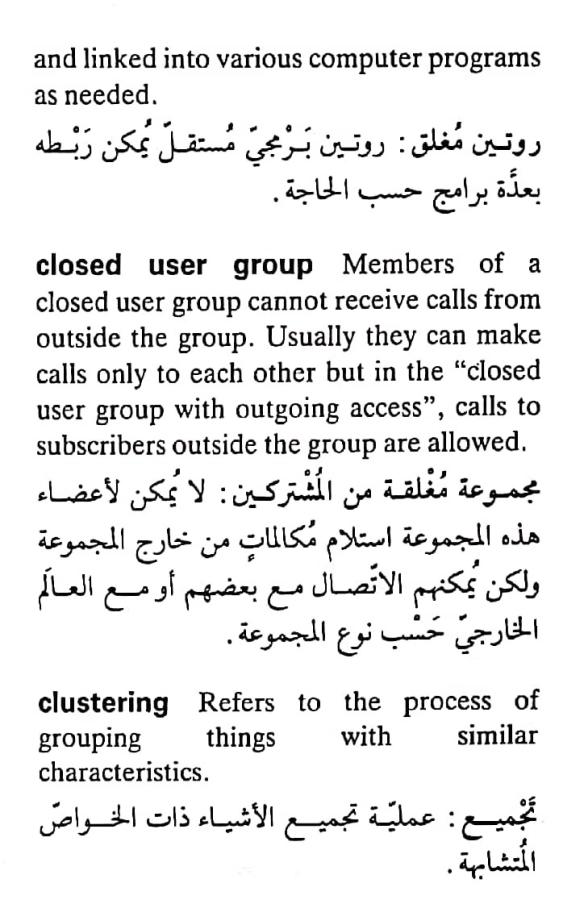 اضغط على الصورة لعرض أكبر.   الإسم:	CamScanner ٢٠-٠٤-٢٠٢٤ ١١.١٠_1(5).jpg  مشاهدات:	0  الحجم:	78.3 كيلوبايت  الهوية:	204810