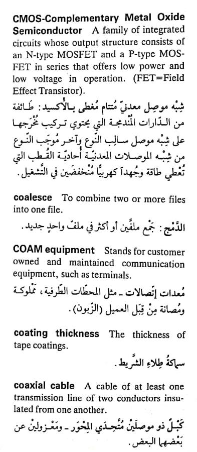 اضغط على الصورة لعرض أكبر.   الإسم:	CamScanner ٢٠-٠٤-٢٠٢٤ ١١.١٠_1(6).jpg  مشاهدات:	0  الحجم:	73.9 كيلوبايت  الهوية:	204811