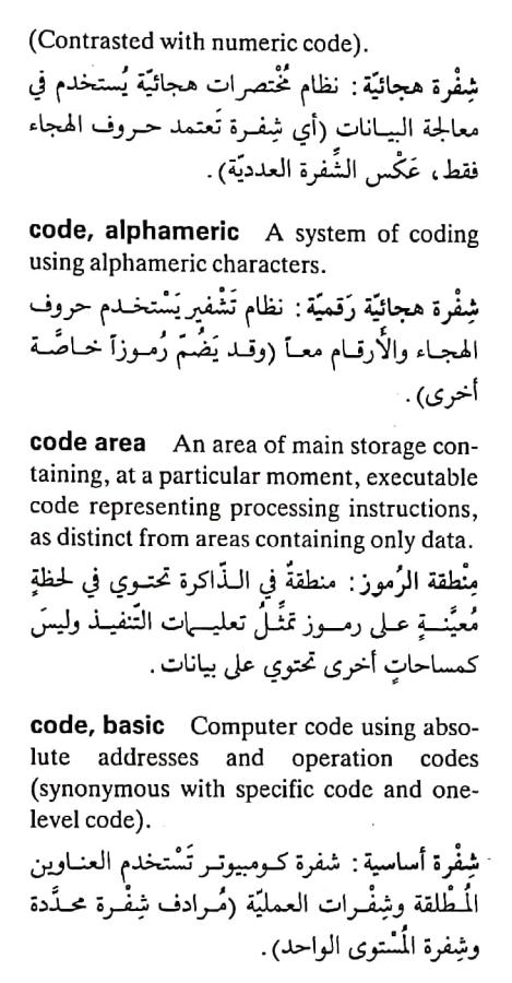 اضغط على الصورة لعرض أكبر. 

الإسم:	CamScanner ٢٠-٠٤-٢٠٢٤ ١١.٢١_1(2).jpg 
مشاهدات:	5 
الحجم:	77.1 كيلوبايت 
الهوية:	204819