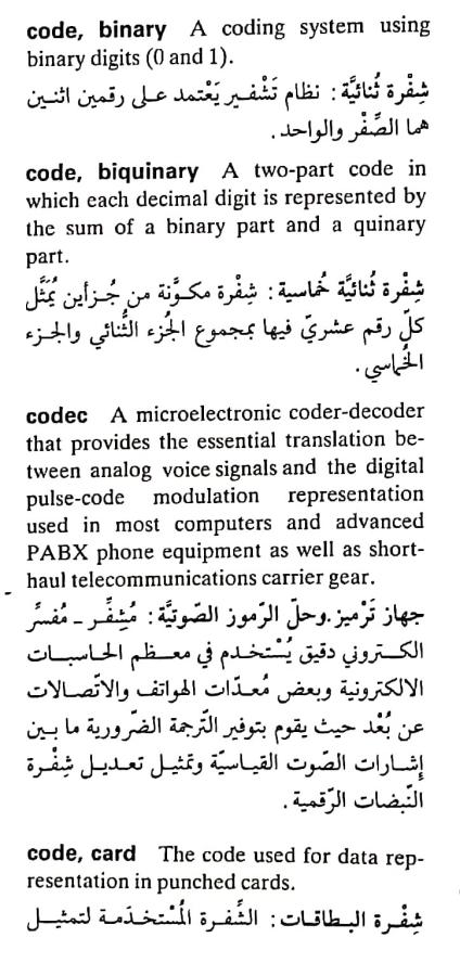 اضغط على الصورة لعرض أكبر. 

الإسم:	CamScanner ٢٠-٠٤-٢٠٢٤ ١١.٢١_1(3).jpg 
مشاهدات:	5 
الحجم:	76.6 كيلوبايت 
الهوية:	204820