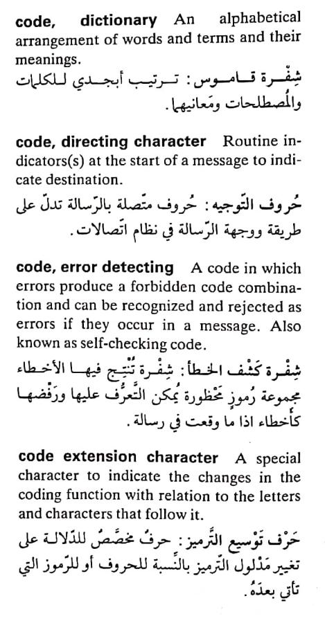 اضغط على الصورة لعرض أكبر. 

الإسم:	CamScanner ٢٠-٠٤-٢٠٢٤ ١١.٢١_1(5).jpg 
مشاهدات:	5 
الحجم:	79.0 كيلوبايت 
الهوية:	204822