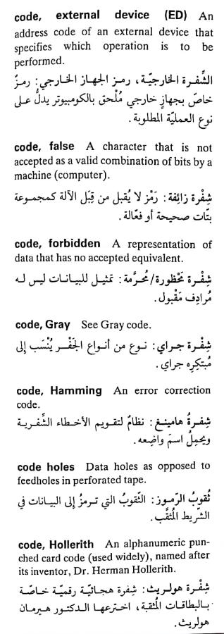 اضغط على الصورة لعرض أكبر. 

الإسم:	CamScanner ٢٠-٠٤-٢٠٢٤ ١١.٢٨_1.jpg 
مشاهدات:	4 
الحجم:	58.6 كيلوبايت 
الهوية:	204827