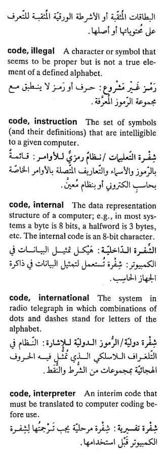 اضغط على الصورة لعرض أكبر. 

الإسم:	CamScanner ٢٠-٠٤-٢٠٢٤ ١١.٢٨_1(4).jpg 
مشاهدات:	5 
الحجم:	66.1 كيلوبايت 
الهوية:	204830