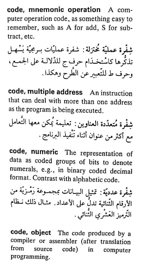 اضغط على الصورة لعرض أكبر. 

الإسم:	CamScanner ٢٠-٠٤-٢٠٢٤ ١١.٢٨_1(6).jpg 
مشاهدات:	5 
الحجم:	77.5 كيلوبايت 
الهوية:	204835