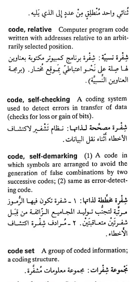 اضغط على الصورة لعرض أكبر. 

الإسم:	CamScanner ٢٠-٠٤-٢٠٢٤ ١١.٤١_1(3).jpg 
مشاهدات:	5 
الحجم:	69.7 كيلوبايت 
الهوية:	204838