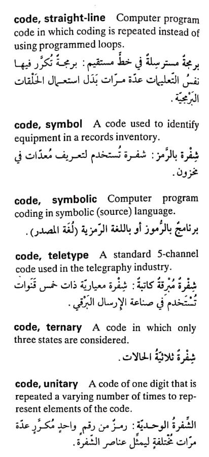 اضغط على الصورة لعرض أكبر. 

الإسم:	CamScanner ٢٠-٠٤-٢٠٢٤ ١١.٤١_1(5).jpg 
مشاهدات:	6 
الحجم:	68.8 كيلوبايت 
الهوية:	204845