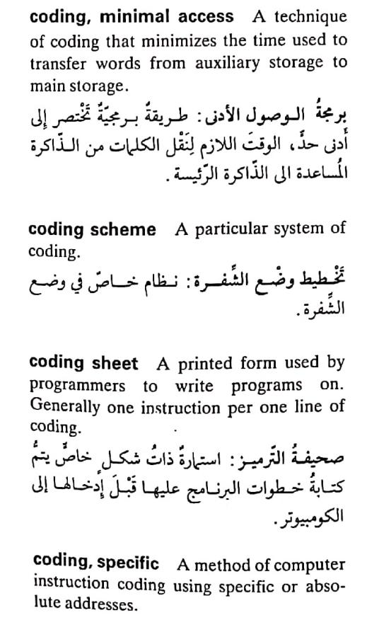 اضغط على الصورة لعرض أكبر. 

الإسم:	CamScanner ٢٠-٠٤-٢٠٢٤ ١١.٤٧_1(2).jpg 
مشاهدات:	5 
الحجم:	69.8 كيلوبايت 
الهوية:	204848