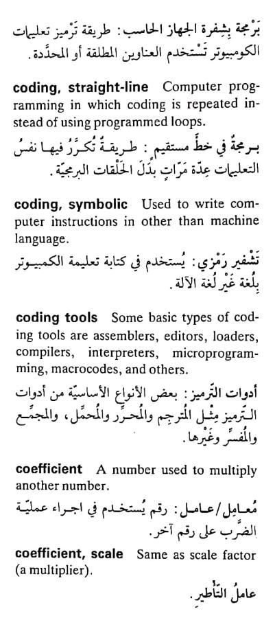 اضغط على الصورة لعرض أكبر. 

الإسم:	CamScanner ٢٠-٠٤-٢٠٢٤ ١١.٤٧_1(3).jpg 
مشاهدات:	5 
الحجم:	67.0 كيلوبايت 
الهوية:	204849