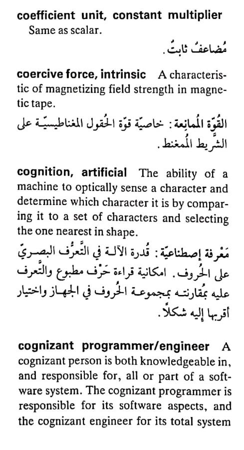 اضغط على الصورة لعرض أكبر. 

الإسم:	CamScanner ٢٠-٠٤-٢٠٢٤ ١١.٤٧_1(4).jpg 
مشاهدات:	6 
الحجم:	78.3 كيلوبايت 
الهوية:	204855