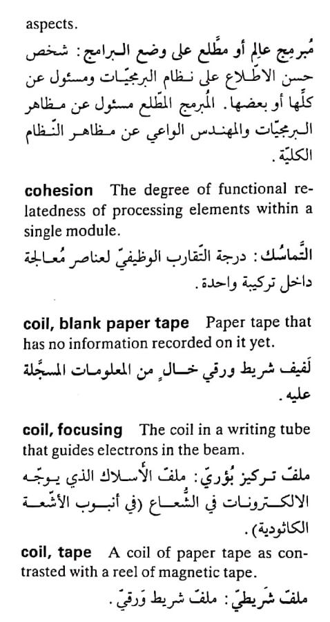 اضغط على الصورة لعرض أكبر. 

الإسم:	CamScanner ٢٠-٠٤-٢٠٢٤ ١١.٤٧_1(5).jpg 
مشاهدات:	4 
الحجم:	69.1 كيلوبايت 
الهوية:	204856