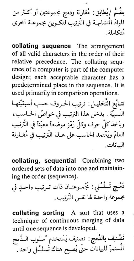 اضغط على الصورة لعرض أكبر. 

الإسم:	CamScanner ٢٠-٠٤-٢٠٢٤ ١١.٥١_1.jpg 
مشاهدات:	5 
الحجم:	77.5 كيلوبايت 
الهوية:	204858