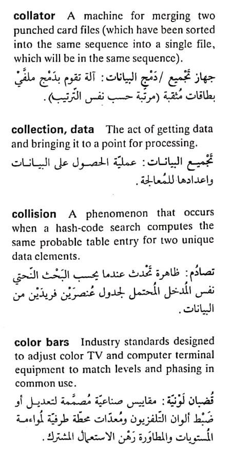 اضغط على الصورة لعرض أكبر. 

الإسم:	CamScanner ٢٠-٠٤-٢٠٢٤ ١١.٥١_1(2).jpg 
مشاهدات:	5 
الحجم:	74.0 كيلوبايت 
الهوية:	204859