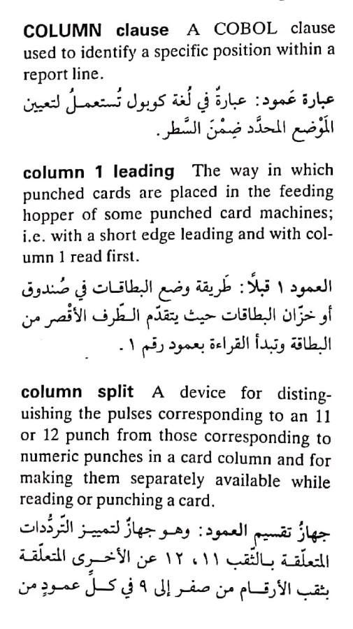 اضغط على الصورة لعرض أكبر.   الإسم:	CamScanner ٢٠-٠٤-٢٠٢٤ ١٥.١٥_1(2).jpg  مشاهدات:	0  الحجم:	80.1 كيلوبايت  الهوية:	204864