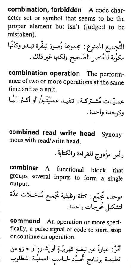 اضغط على الصورة لعرض أكبر.   الإسم:	CamScanner ٢٠-٠٤-٢٠٢٤ ١٥.١٥_1(4).jpg  مشاهدات:	0  الحجم:	68.3 كيلوبايت  الهوية:	204866