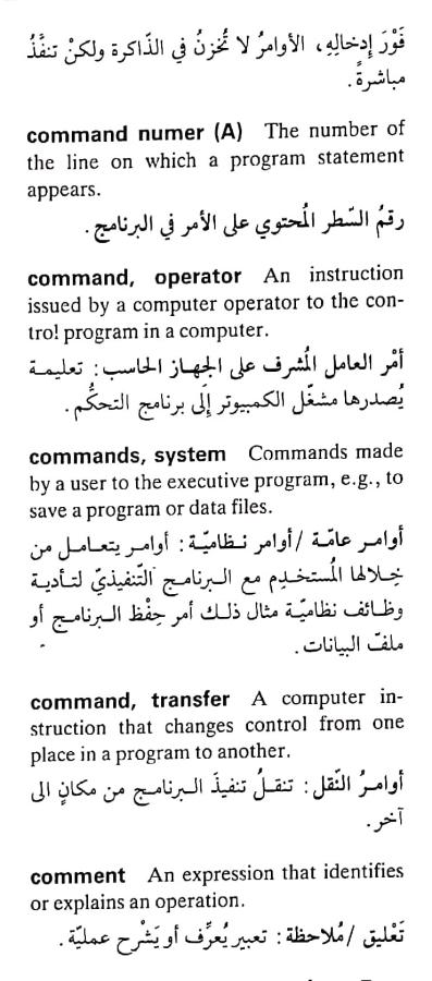 اضغط على الصورة لعرض أكبر. 

الإسم:	CamScanner ٢٠-٠٤-٢٠٢٤ ١٥.١٨_1(3).jpg 
مشاهدات:	5 
الحجم:	65.4 كيلوبايت 
الهوية:	204874