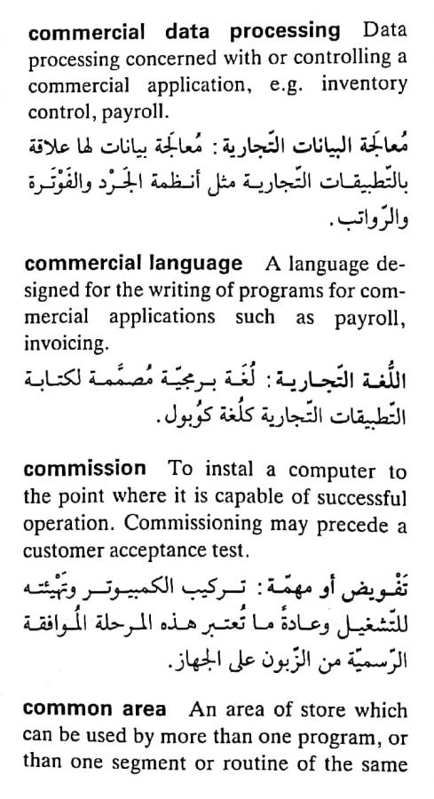 اضغط على الصورة لعرض أكبر. 

الإسم:	CamScanner ٢٠-٠٤-٢٠٢٤ ١٥.١٨_1(4).jpg 
مشاهدات:	5 
الحجم:	79.5 كيلوبايت 
الهوية:	204875