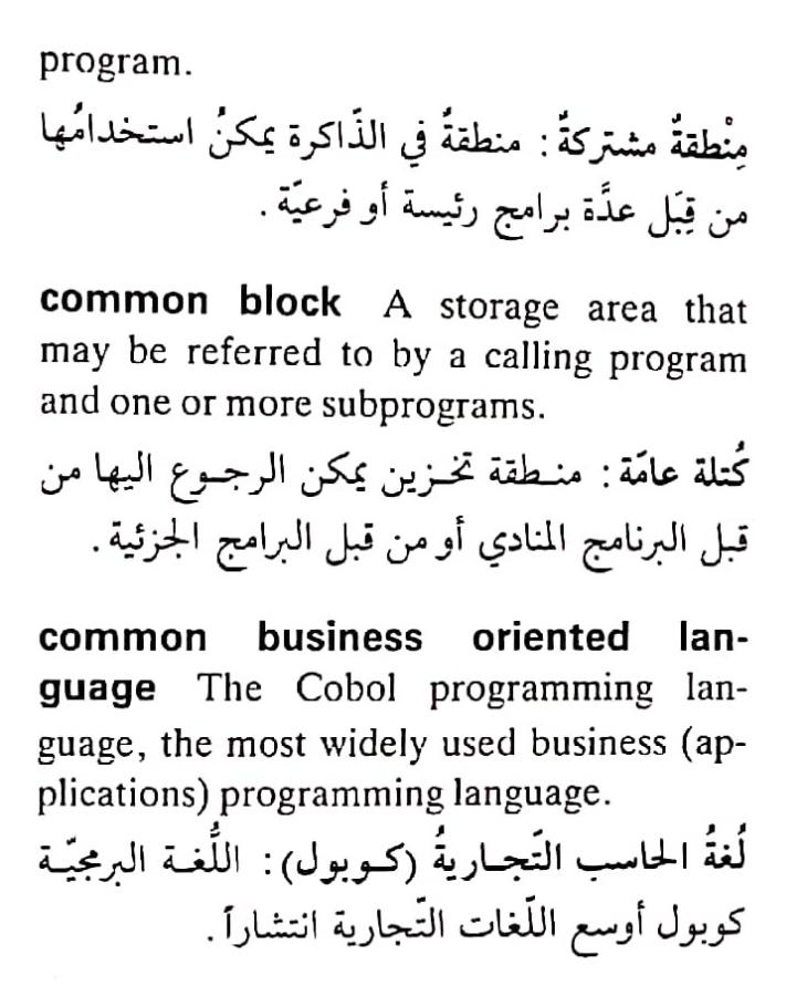 اضغط على الصورة لعرض أكبر. 

الإسم:	CamScanner ٢٠-٠٤-٢٠٢٤ ١٥.١٨_1(5).jpg 
مشاهدات:	5 
الحجم:	82.0 كيلوبايت 
الهوية:	204876