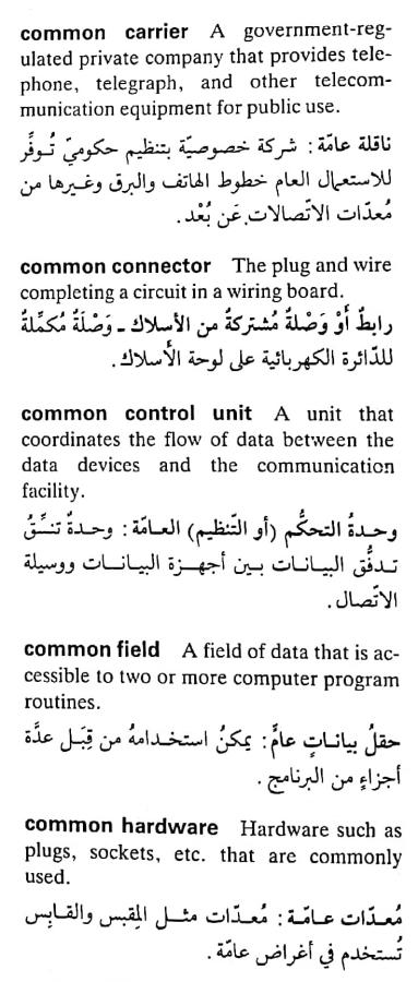 اضغط على الصورة لعرض أكبر. 

الإسم:	CamScanner ٢٠-٠٤-٢٠٢٤ ١٥.١٨_1(6).jpg 
مشاهدات:	5 
الحجم:	68.2 كيلوبايت 
الهوية:	204877