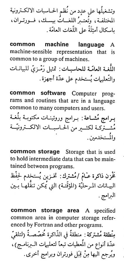 اضغط على الصورة لعرض أكبر. 

الإسم:	CamScanner ٢٠-٠٤-٢٠٢٤ ١٥.٢٣_1.jpg 
مشاهدات:	5 
الحجم:	72.5 كيلوبايت 
الهوية:	205185