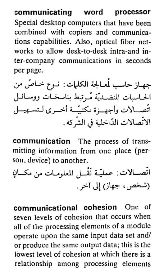 اضغط على الصورة لعرض أكبر. 

الإسم:	CamScanner ٢٠-٠٤-٢٠٢٤ ١٥.٢٣_1(2).jpg 
مشاهدات:	5 
الحجم:	82.4 كيلوبايت 
الهوية:	205186