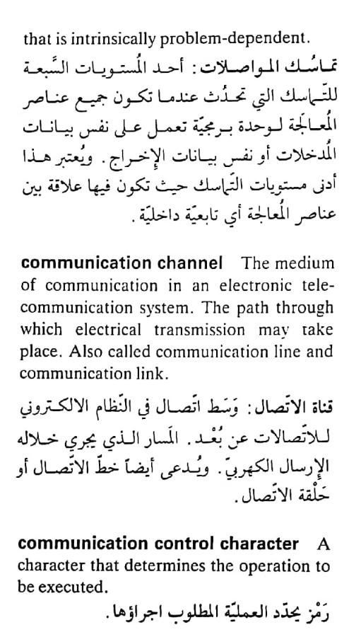 اضغط على الصورة لعرض أكبر. 

الإسم:	CamScanner ٢٠-٠٤-٢٠٢٤ ١٥.٢٣_1(3).jpg 
مشاهدات:	5 
الحجم:	75.3 كيلوبايت 
الهوية:	205187