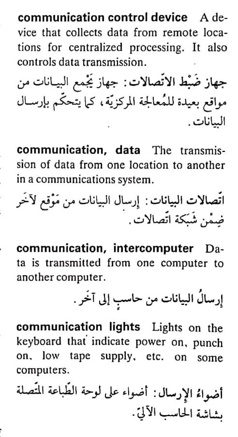 اضغط على الصورة لعرض أكبر. 

الإسم:	CamScanner ٢٠-٠٤-٢٠٢٤ ١٥.٢٣_1(4).jpg 
مشاهدات:	5 
الحجم:	72.2 كيلوبايت 
الهوية:	205188