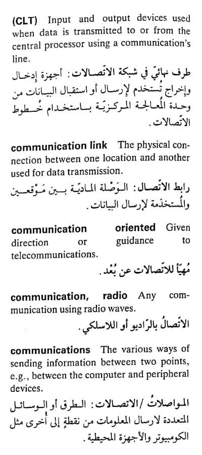 اضغط على الصورة لعرض أكبر. 

الإسم:	CamScanner ٢٠-٠٤-٢٠٢٤ ١٥.٢٣_1(6).jpg 
مشاهدات:	5 
الحجم:	66.8 كيلوبايت 
الهوية:	205191