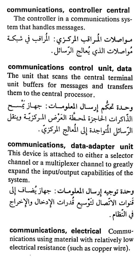 اضغط على الصورة لعرض أكبر. 

الإسم:	CamScanner ٢٠-٠٤-٢٠٢٤ ١٥.٢٣_1(7).jpg 
مشاهدات:	5 
الحجم:	84.2 كيلوبايت 
الهوية:	205192